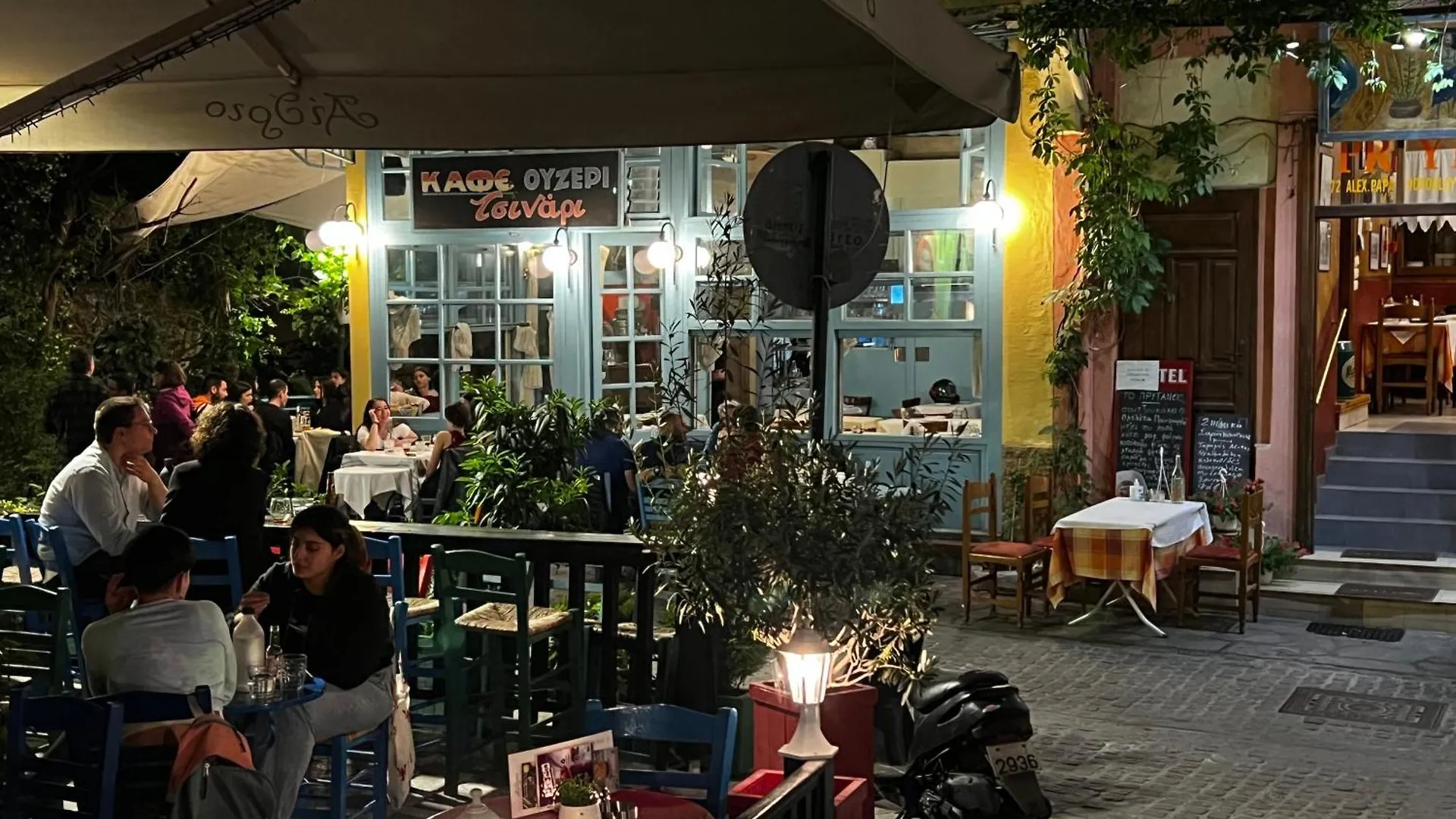 Ferienwohnung Vintage Experience Στην Άνω Πολη Thessaloniki